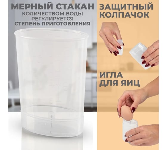 Яйцеварка Profi Cooc PC-EK 1275