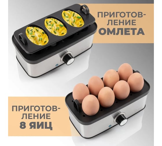 Яйцеварка Profi Cooc PC-EK 1275
