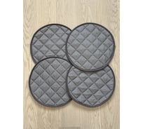 Подушка на стул ТЕКСТИЛЬ круглая 33x33 серый - 4 шт 38807