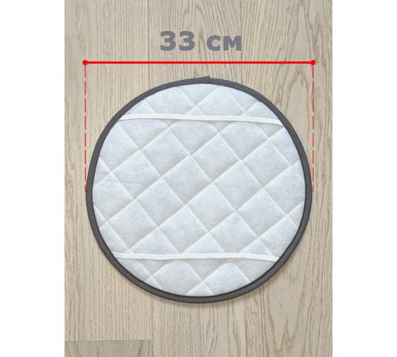 Подушка на стул ТЕКСТИЛЬ круглая 33x33 серый - 4 шт 38807