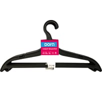 Набор пластмассовых плечиков Dora для одежды 8 шт ДР1 2009-018