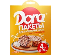 Пакеты для запекания Dora Для мяса с завязками 4 шт, 25x38 см 2007-008