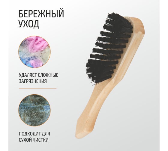 Пятирядная щетка для одежды из искусственного ворса Рыжий кот 005909