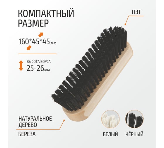 Шестирядная щетка для одежды Рыжий кот из искусственной щетины 00 5908