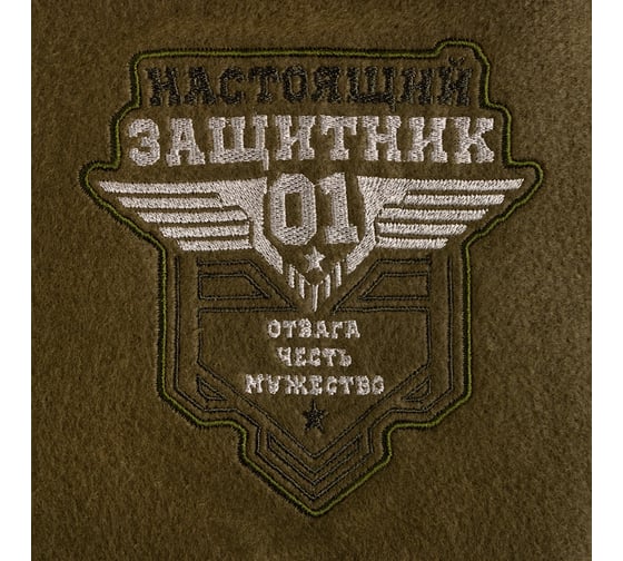 Плед Этель Настоящий защитник 130x150 см, 100% п/э, флис 160 гр/м2 5403932