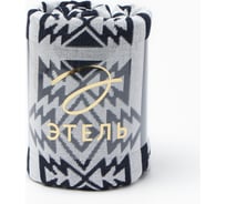Плед Этель Этника 130x180 см, серый, 80% хлопок, 20% п/э 10285441