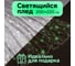 Плед Этель светящийся в темноте, Звездное небо, 200x220 см, 100% п/э, корал-флис 220 гр/м2 7880899 2