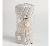 Плед Этель светящийся в темноте, Звездное небо, 150x200 см, 100% п/э, корал-флис 220 гр/м2 7880897