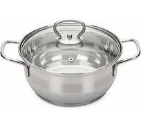 Кастрюля Attribute с крышкой OLIVIA 2.8 л ASO020