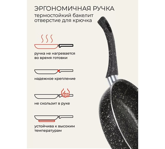 Сотейник Doma Constant Fine 24 см с крышкой 10000007144