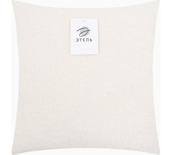 Чехол на подушку Этель Boucle 43x43 см, белый, 100% п/э 10101057