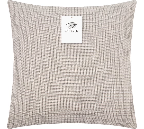 Чехол на подушку Этель Style 45x45 см, молочный, 100% полиэстер 10086236