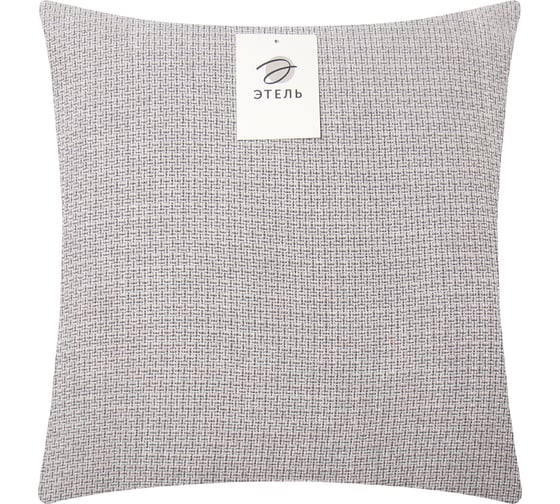 Чехол на подушку Этель Style 45x45 см, серый, 100% полиэстер 10086237