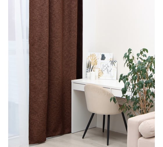 Портьерная штора Этель Natural 130x300 см, коричневый, рогожка/блэкаут, 275 г/м2 10181969 1