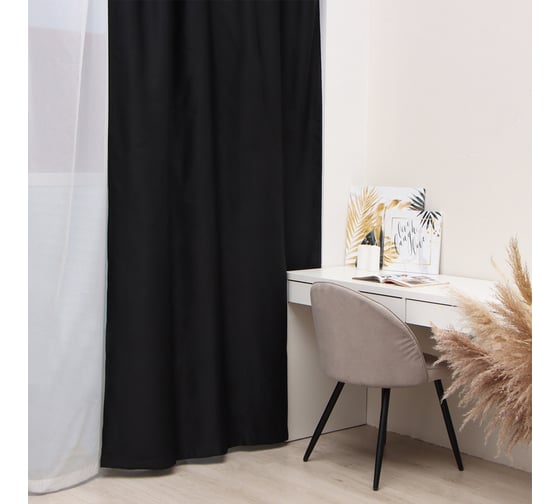 Портьерная штора Этель 250x265 см, черный, блэкаут, 240 г/м2 10339923