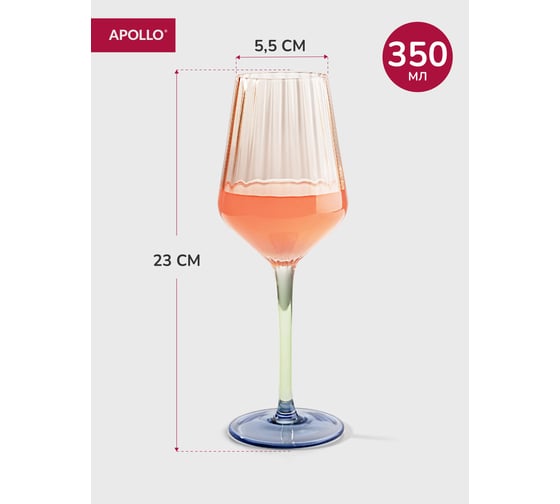 Набор бокалов APOLLO "Estrado" 2 пр. 350 мл EST-350-2