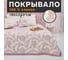 Хлопковое покрывало Этель Перья 180x240 см, бежевый, 100% хлопок, 300 г/м2 7548514 2
