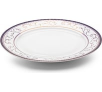 Тарелка APOLLO "Luxo" 20 см LUX-20