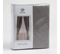 Портьерная штора Этель 200x270 см, Натура, серый, 100% полиэстер 5427483