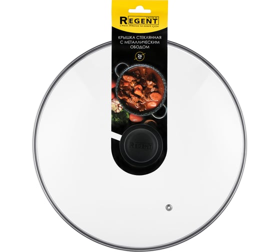 Крышка 26 см низкая с пароотводом ТМ "Regent" Regent inox 93-LID-03-26