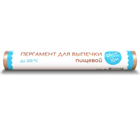 Пергамент для выпечки бурый 10м х 28см Голубушка 9005-034