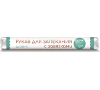 Рукав для запекания Голубушка 5м х 38см 9005-040