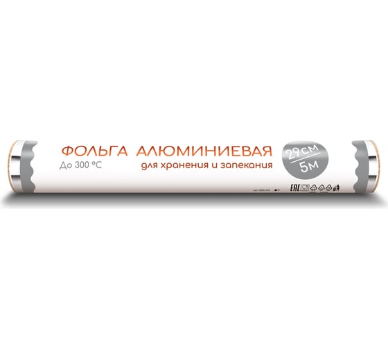 Фольга пищевая Голубушка 5 м х 29 см 9005-039