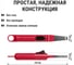 Пьезоэлектрическая бытовая зажигалка TDM ELECTRIC ПЗ-01 красная SQ2511-0005 3