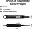 Пьезоэлектрическая бытовая зажигалка TDM ELECTRIC ПЗ-01 черная SQ2511-0003 3