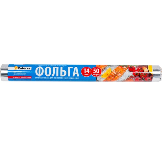 Пищевая фольга PATERRA 44 см х 50 м, супер прочная, в пленке 209-100