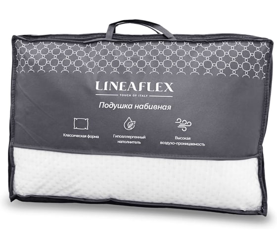 Подушка Piuma Lineaflex Piuma_45x60