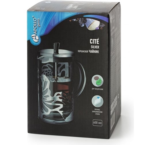 Поршневой чайник APOLLO Genio Cite Silver 600 мл CTS-600