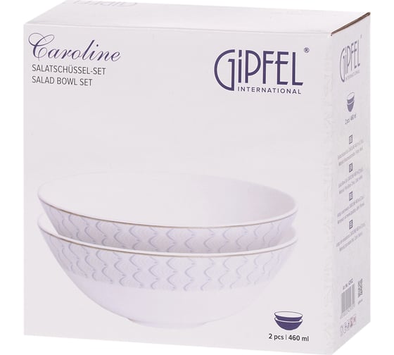 Набор салатников Gipfel Caroline 460 мл, 2 предмета 42932