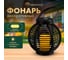 Декоративный фонарь на солнечной батарее NEON-NIGHT 20х20х22 см 501-143 2
