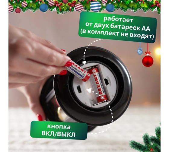 Декоративный фонарь с шариками NEON-NIGHT 12х12х20.6 см 513-061