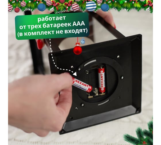 Декоративный фонарь со свечой NEON-NIGHT 14x14x29 см 513-045