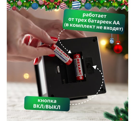Декоративный фонарь NEON-NIGHT с эффектом пламени свечи 11х11х22.5 см 513-066