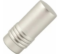 Наконечник ООО АС Март D16, Цилиндр, сатин 4812634003588