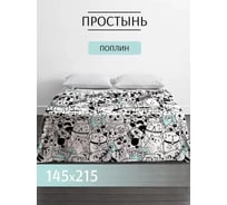 Простыня ООО «Текстильная компания «Русский Дом» 1097-1 Коты б/з (20с259), 145*215/150 РД-00000406