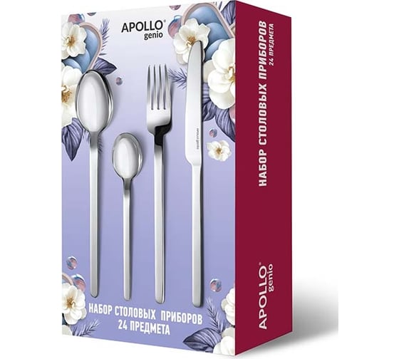 Набор столовых приборов APOLLO Genio Ardeno 24 предмета ARD-24