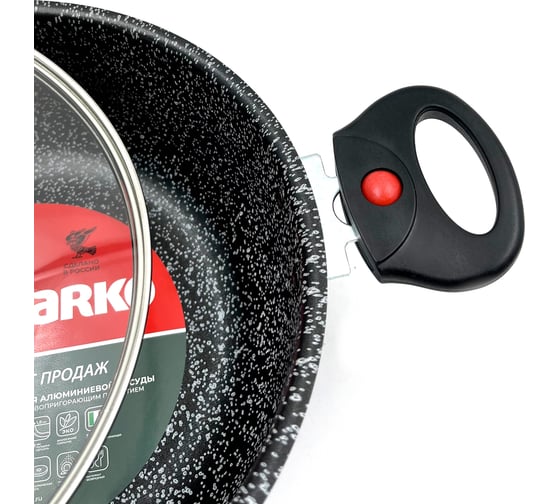 Кастрюля JARKO 20 см, со стеклянной крышкой, васильковый JPC-220-21/2