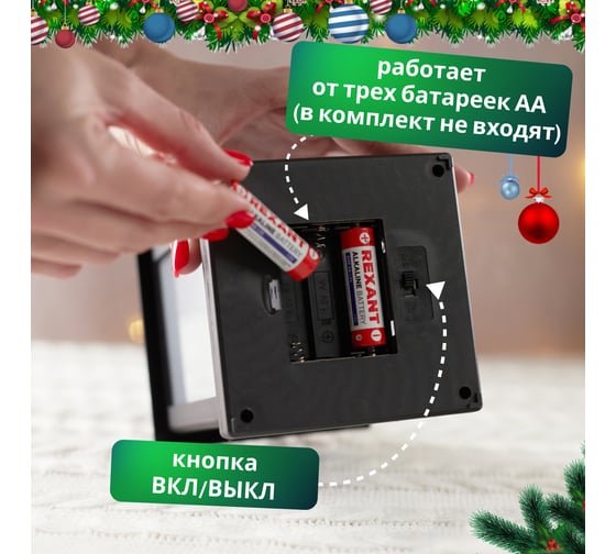 Декоративный фонарь NEON-NIGHT 11х11х22.5 см 513-064