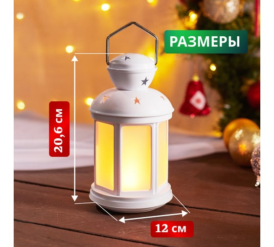 Декоративный фонарь NEON-NIGHT 12х12х20.6 см 513-067