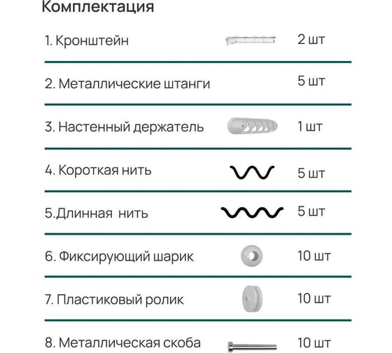 Сушилка для белья настенная Zalger Lift Plus 1.6 м, арт. 530-160