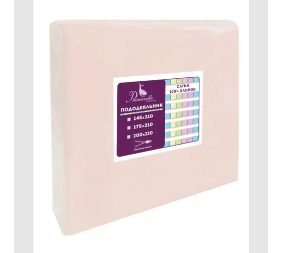 Пододеяльник на молнии Primavelle 175x210 см, сатин, розовый 136315101-сг26