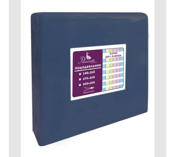 Пододеяльник на молнии Primavelle 175x210 см, сатин, синий 136315101-сг16