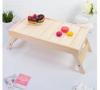 Складной столик для завтрака Добропаровъ 50х30см, 1208790