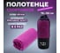 Полотенце спортивное ND Play микрофибра, 76x152 см, фиолетовый 310562 4