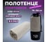 Полотенце спортивное ND Play микрофибра, 76x152 см, серый 310561 4