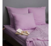 Набор из 2-х наволочек KUPU-KUPU VIOLETT 50x70 см, трикотаж, сиреневый KНV-57/сиреневый